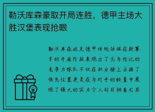 AC米兰 - 《异度之刃3》登场角色介绍 攻击型防御者“阿谢菈”_快吧游戏